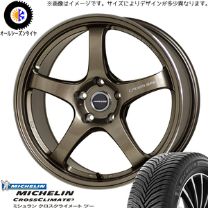 新品 86 スバル BRZ 215/40R18 215/40R18 ミシュラン クロススピード CR5 18インチ 7.5J +50 5/100 オールシーズンタイヤ ホイール 4本SET