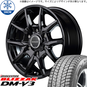 新品 ハイエース 215/70R16 ブリヂストン ブリザック DM-V3 KG-25 16インチ 6.5J +38 6/139.7 スタッドレス タイヤ ホイール セット 4本