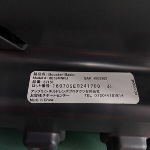 Aprica アップリカ GRACO ジュニアシート Booster Basic 8E59MNRJ 67151 15-36kg 収納式カップホルダー付き(0)の画像2