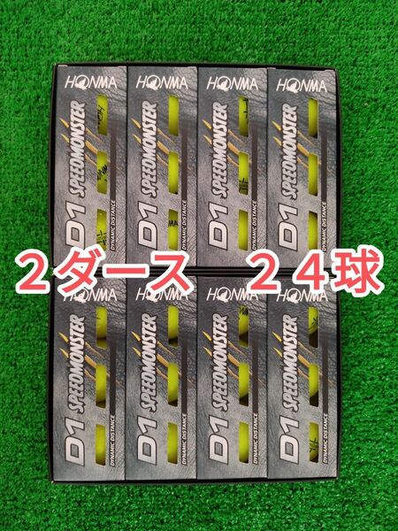 HONMA　ホンマ　 D1 スピードモンスター　イエロー　2ダース（24球）