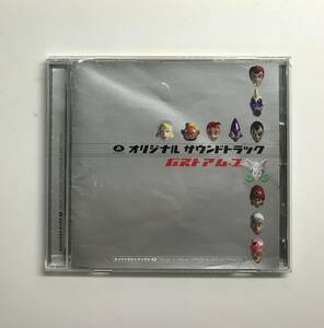 バスト ア ムーブ オリジナルサウンドトラック　CD　発売日1998年2月11日 エイベックス・ディー　K-CD83