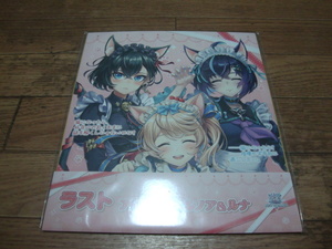 ★ 新品 白猫プロジェクト ネコミミくじ ラスト賞 色紙 アイシャ＆エレノア＆ルナ ★