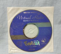 ●カドカワムック ゲームファンタジア GAME FANTASIA Vol.1 特集 ロードス島戦記 CD付 角川書店_画像3