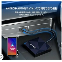 【送料込み】オットキャスト アンドロイドオートワイヤレス化アダプター 純正有線Android Auto Wireless Ottocast A2Air android auto_画像3