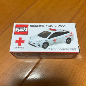 非売品　新品　トミカ 2024日赤仕様 トヨタ プリウス　2024年☆日本赤十字社