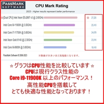 CPU性能はi9-9900Kを大幅に上回り i9-11900K以上 GTX1080 新品SSD2TB HDD2TB メモリ64GB 28コア56スレッド Xeon 電源1125w Z640 Z840 Z440_画像4