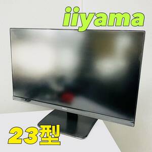 【1円スタート！動作確認済み！】iiyama イーヤマ ProLite 23型 液晶モニター ディスプレイ XU2390HS-B2 ノングレア / RSZ4702-S