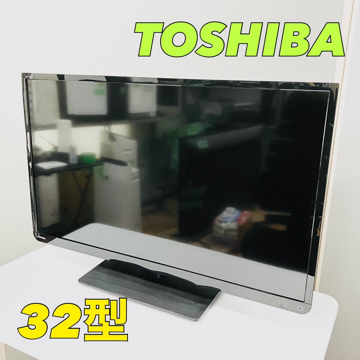 Yahoo!オークション -「東芝レグザ32s10」の落札相場・落札価格