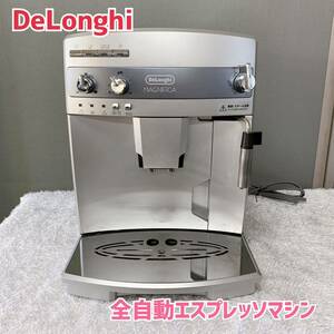 【1円スタート！通電確認済み！】デロンギ マグニフィカ Delonghi 全自動エスプレッソマシン コーヒー 1.8L シルバー ESAM03110S/YS946-S