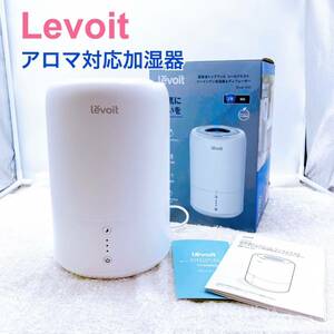 【1円スタート！動作確認済み！】Levoit レボイト Dual100 超音波式加湿器 1.8L アロマ対応 美品/HSI705-宅80