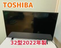 【1円スタート！動作確認済み！】初期化済み TOSHIBA 東芝 REGZA レグザ 32型 液晶TV 液晶テレビ 32S24 2022年製 リモコン付き/YS976-A_画像1