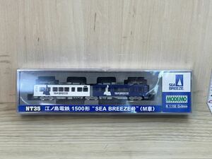 未使用保管品　MODEMO NT35 江ノ島電鉄　1500形　SEA BREEZE号(M車) T-2