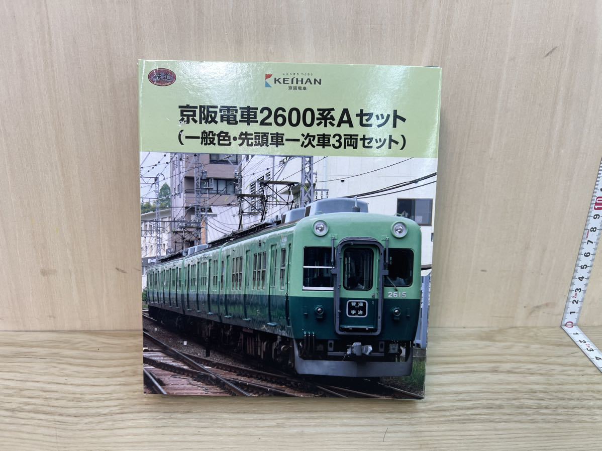 Yahoo!オークション -「京阪2600系」(Nゲージ) (鉄道模型)の落札相場 
