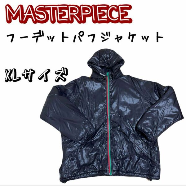 【マスターピース】フーデッドパフジャケット XL ブラック ダウン アウター