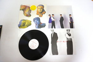 はっぴいえんど/THE HAPYEND 18AH-1933 LPレコード　ブックレット付