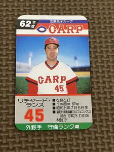 タカラ プロ野球カードゲーム 昭和62年 広島東洋カープ リチャード・ランス