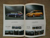 ☆★カタログ　スバル　レガシーツーリングワゴン　SUBARU LEGACY TOURINGWAGON BH5&BH9 1998〜2003年頃★☆_画像4