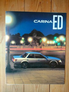 ☆★カタログ　トヨタ　カリーナED TOYOTA CARINA ED　昭和60（1985）年頃★☆