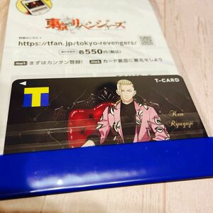 ドラケン/東京リベンジャーズ/Tポイントカード