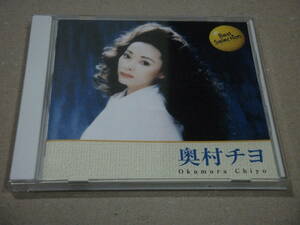 奥村チヨ CD Best Selection 帯付き