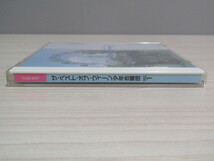 SU-17478 CD ザ・ベスト・オブ・ウィーン少年合唱団 DISC1 美しく青きドナウ 他 TOCE-8377_画像3