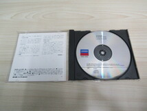 SU-17433 CD パヴァロッティ・ドリーム・プライス パヴァロッティ/イタリア民謡集 オ・ソレ・ミオ 他 POCL-9901_画像9