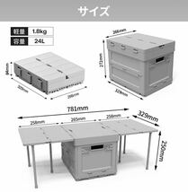 新昇級 キャンプ 収納ボックス 折りたたみ キャンプ テーブル 蓋付き 収納ケース 積み重ね 折り畳み コンテナ ボックス 多機能 アウトドア_画像4