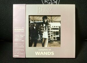 送料込 WANDS 「complete of WANDS at the BEING studio」ワンズ ベストアルバム CD