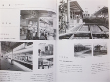 ■高松琴平電気鉄道　創業８０周年記念『８０年のあゆみ』社史　記念誌　平成元年　ことでん　非売品_画像5