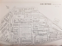 ■『日本国有鉄道　秋田鉄道管理局　土崎工場　記念写真集』昭和６２年１月　さよなら国鉄　非売品_画像2