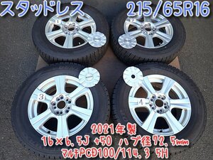 2021年 スタッドレス 215/65R16 DL WM02 タイヤホイール 4本 16×6.5J +50 72.5mm 5H マルチ PCD100/114.3 ME51 エルグラ外し 8分山程