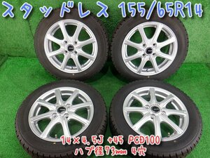 美品 タイヤ山あり 冬用 4本 KOSEI クレイシズ VS8 ホイール 14×4.5J +45 100 73mm 4穴 スタッドレス 155/65R14 '22年 GY アイスナビ 軽用