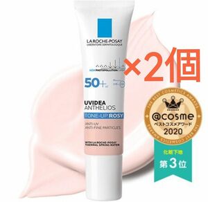 【２本セット】ラロッシュポゼ UVイデアXL プロテクション トーンアップ ローズ 30ml