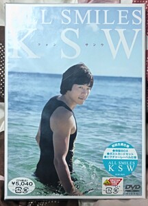 Allsmiledvd Неокрытый Kwon Sang Woo DVD