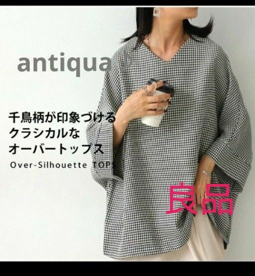 antiqua 千鳥模様　トップス　◇試着のみ◇