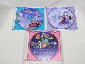 【新品DVD 3セット】アナと雪の女王/アナと雪の女王2/ディズニー・ショートフィルム・コレクション Disney ディズニー【DVDのみ ケース付】