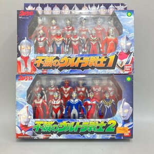 ◆◇[6] 不滅のウルトラ戦士１・２ ２点セット フィギュア ソフビ ウルトラマン 未使用保管品 06/011806m◇◆