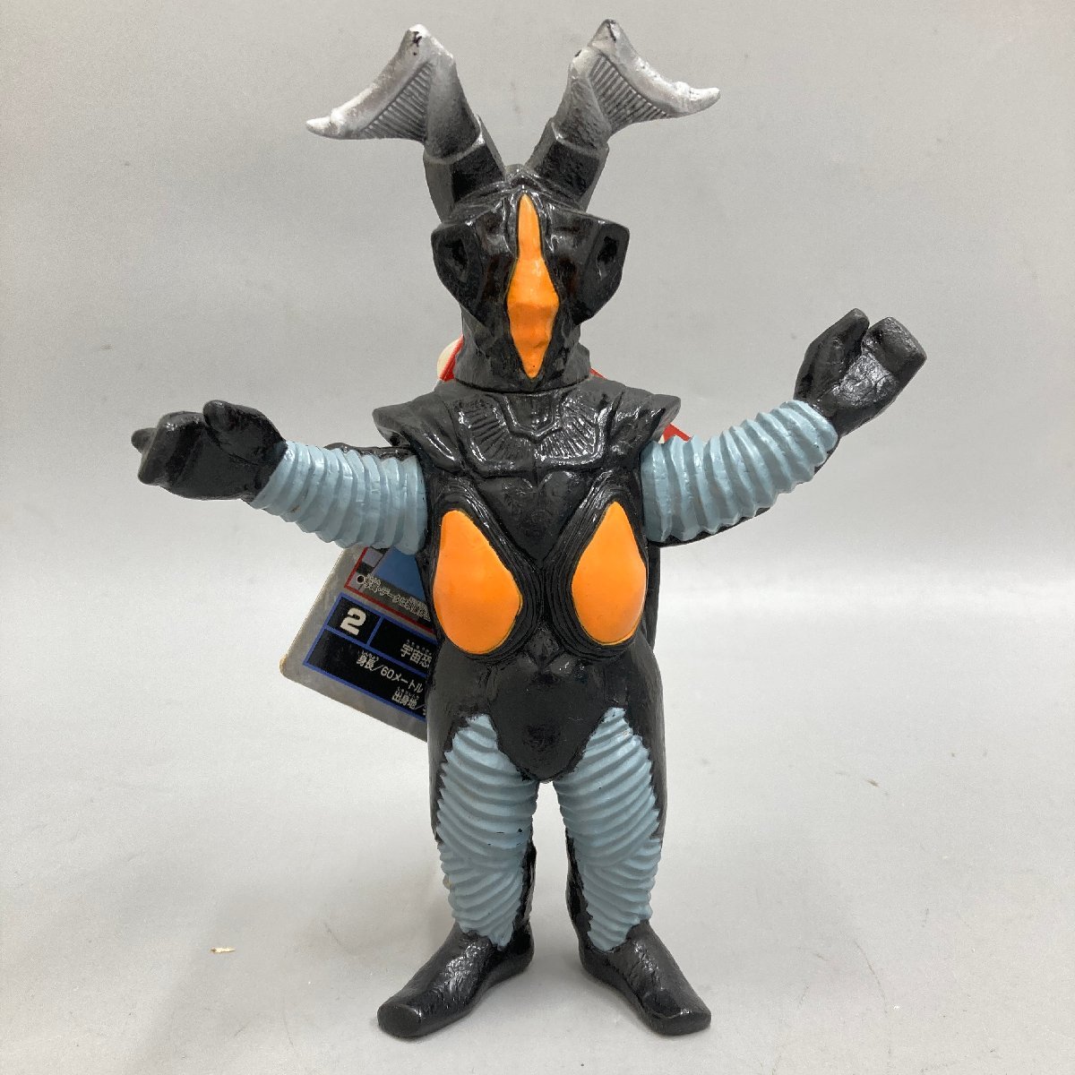2025年最新】Yahoo!オークション -ゼットン フィギュアの中古品 2025年最新】Yahoo!オークション -ゼットン フィギュアの中古品