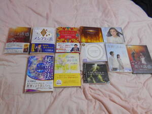 大川隆法　幸福の科学　本　DVD　CDセット