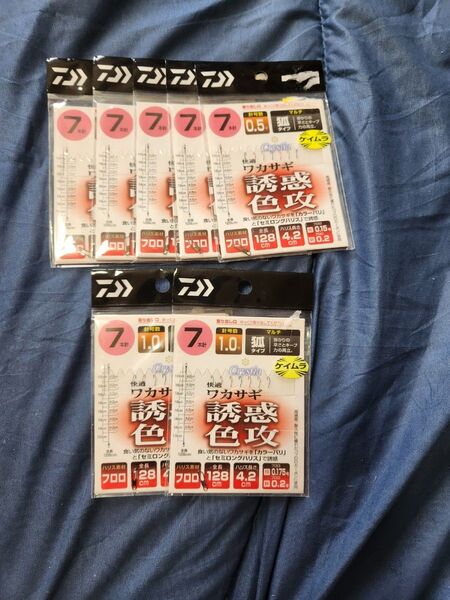 ワカサギ ダイワ 仕掛けセット