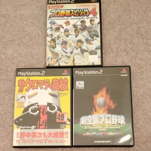 PS2プロ野球スピリッツ4劇空間プロ野球魁クロマティ高校