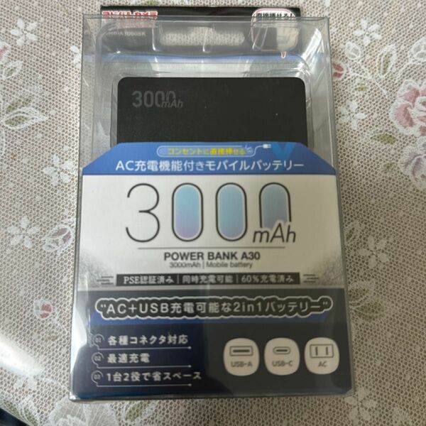 【新品未開封】モバイルバッテリー パワーバンク A30 3000mAh