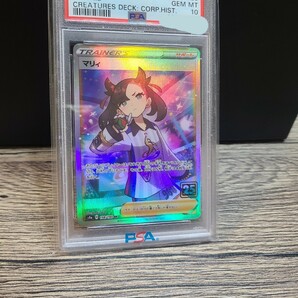 【PSA10】 マリィ SR 25th クリーチャーズデッキ シャイニー ポケモンカード リーリエ アセロラの画像9