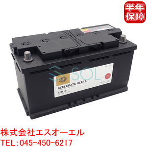 ベンツ W203 W204 W205 W211 W212 W220 W221 W222 HELLA製 高性能 AGM バッテリー AGML5 LN5 12V 92AH 8EB354810031 0019828208 0055411001