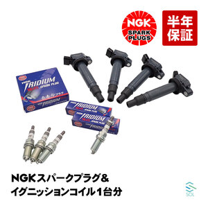 NGK スパークプラグ イリジウムMAX ＋ イグニッションコイル 4本セット 出荷締切18時 トヨタ ハイエース レジアスエース LFR6AIX-11P