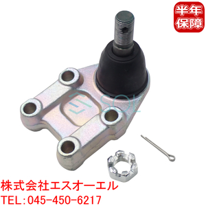  Nissan NV350(CS4E26 CS8E26 CW4E26 CW8E26 DS4E26 DS8E26 DW4E26 KS2E26) front lower arm ball joint left right common 40160-VW000
