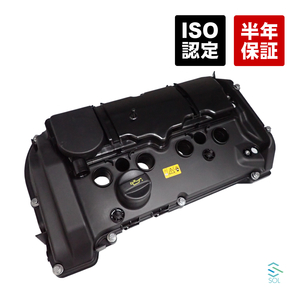 エンジンヘッドカバー シリンダーヘッドカバー ガスケット付 BMW F20 F21 F30 116i 118i 120i 320i 11127646553 11127601863 出荷締切18時