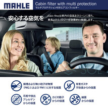 MAHLE エアコンフィルタ－ トヨタ 3層 消臭 抗菌 ノア プリウス ヤリス ハイラックス ZVW50 ZVW51 MZRA90W MZRA92W ZRR80G ZRR80W ZRR85G_画像7