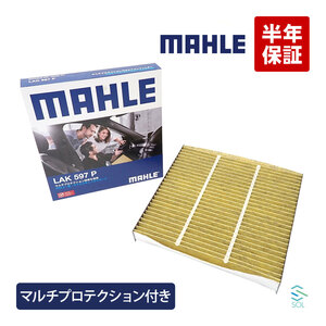 MAHLE エアコンフィルタ－ ホンダ 3層 消臭 抗菌 CR-V ステップワゴン フィット フリード ヴェゼル グレイス クラリティ シャトル