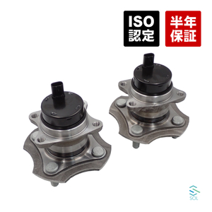  Toyota WILL NCP19 NCP70 Porte NNP10 NNP11 Ist NCP60 NCP70 rear hub bearing left right set 42450-52020 42450-0D010